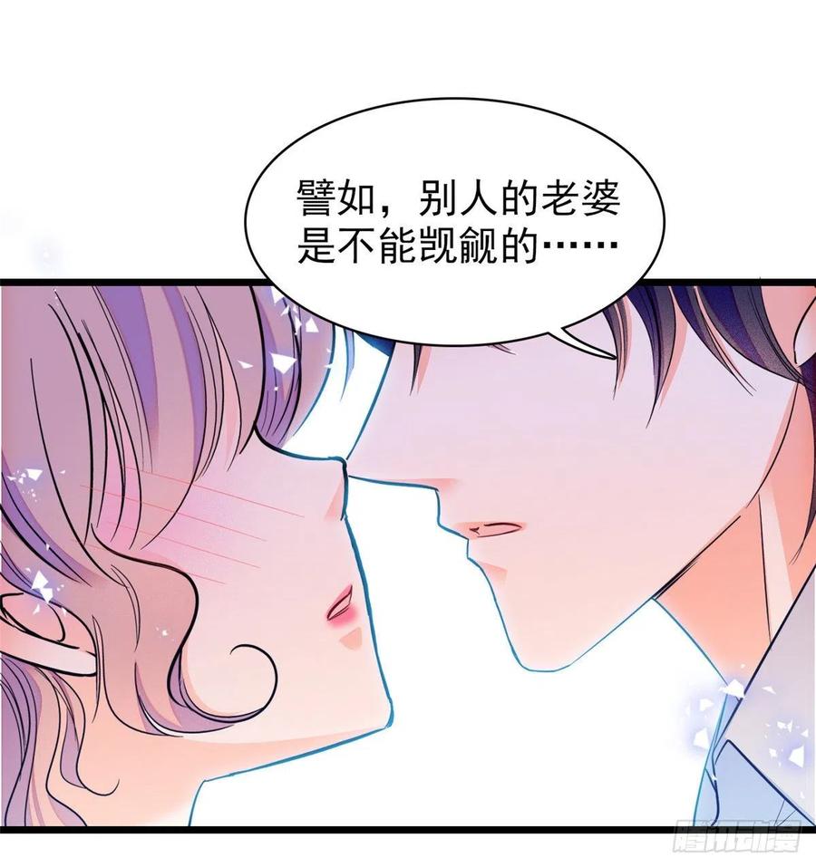 090 她和别人打架了……59