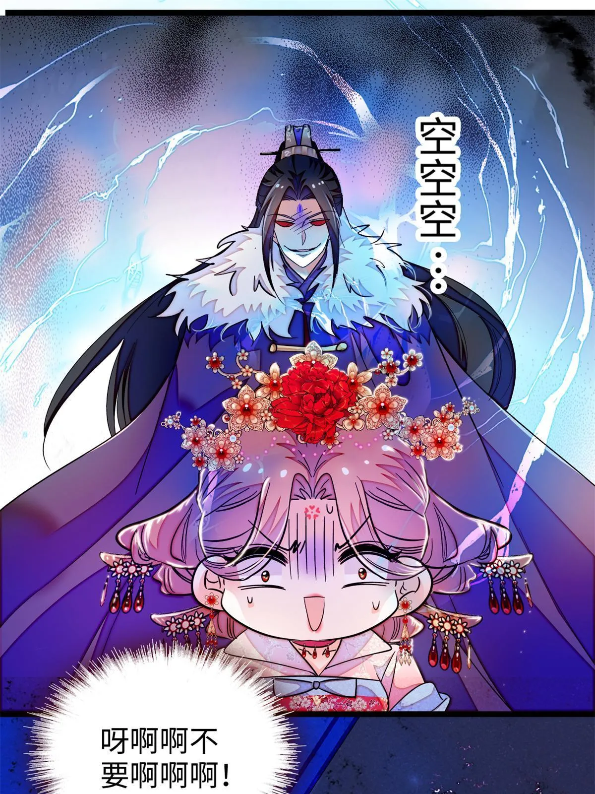 264 追妻路漫漫6