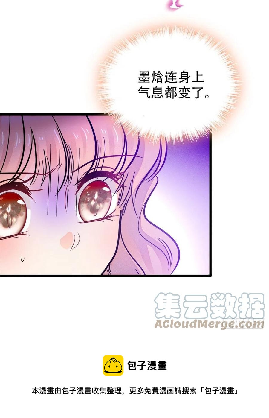 197 我要大嘴巴子抽死你！48