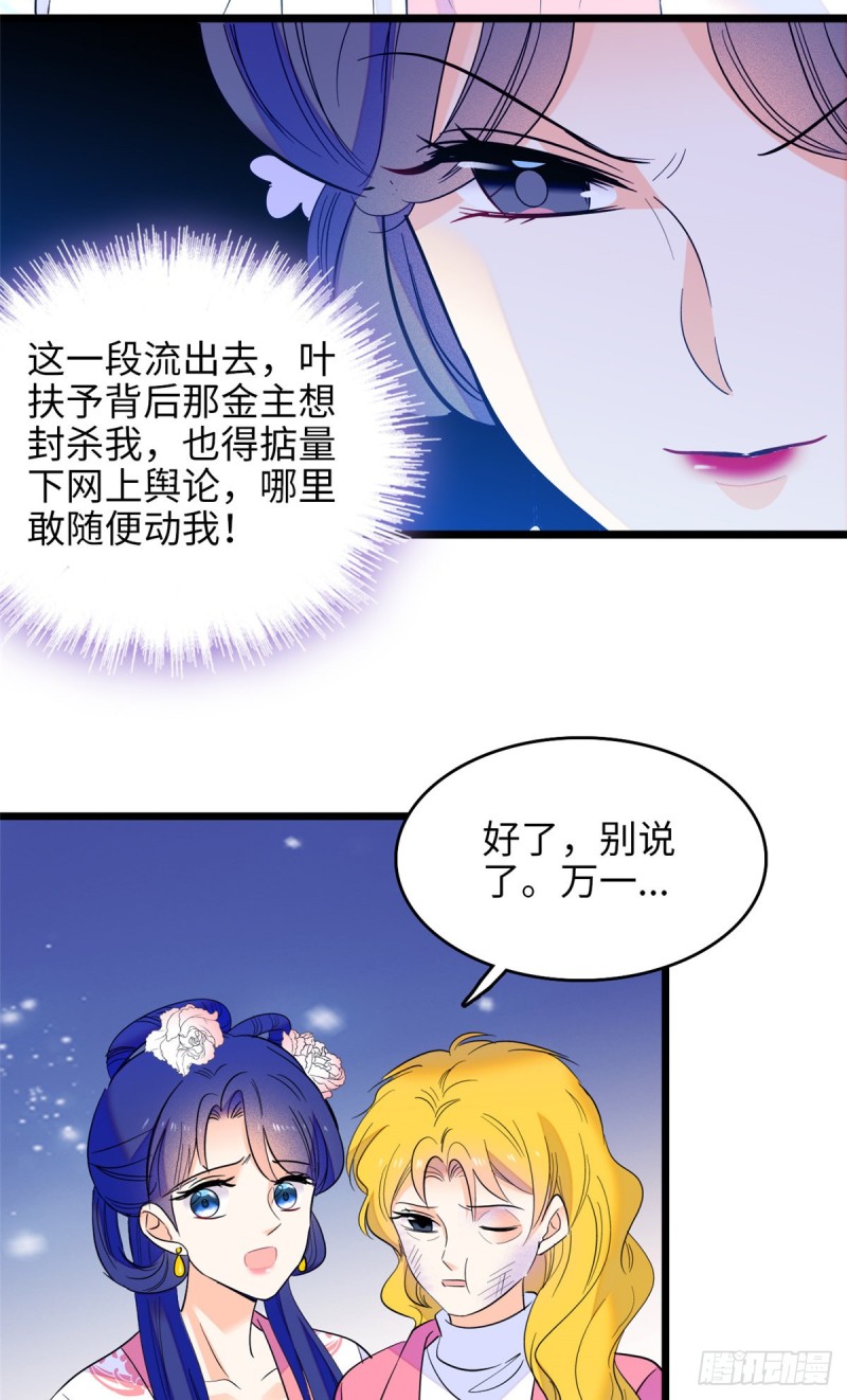 112 搞小动作？别怪我不客气5