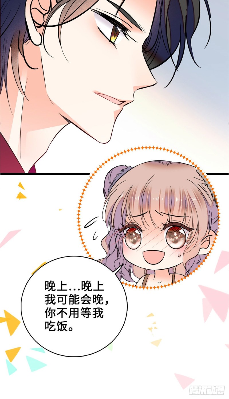 060 睡一张床有什么奇怪16