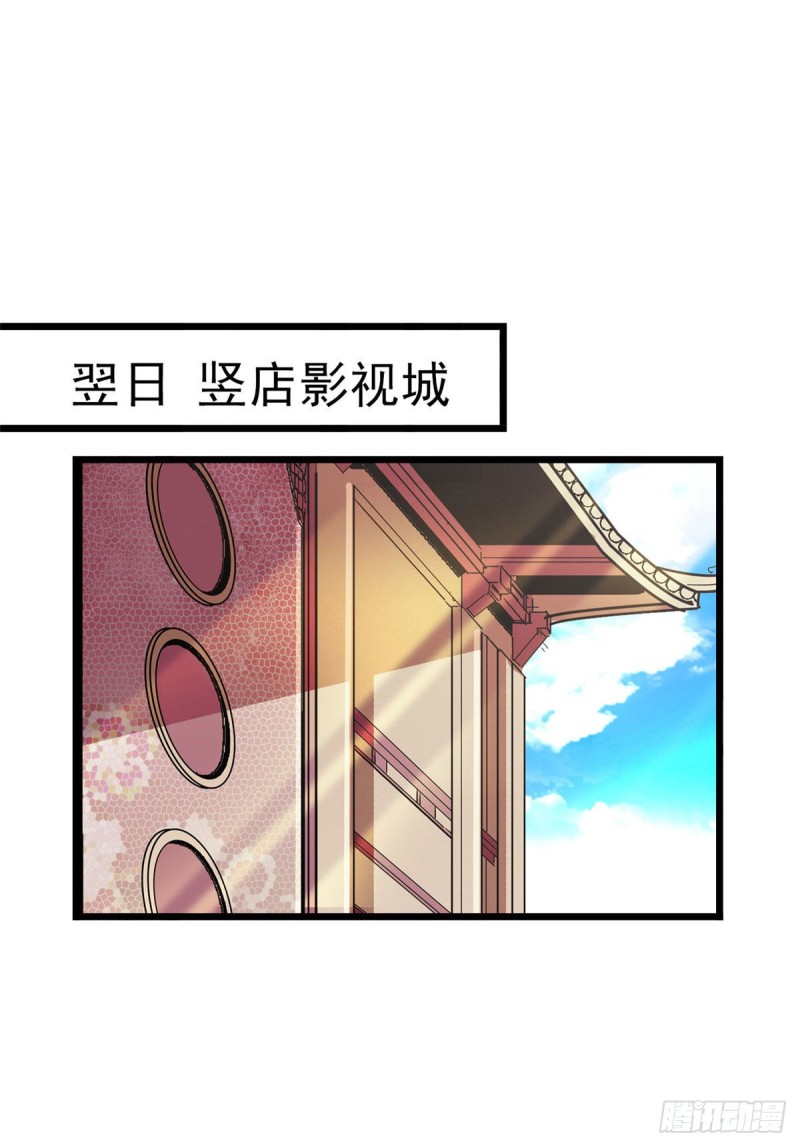 029 老妖怪吃小狐狸38