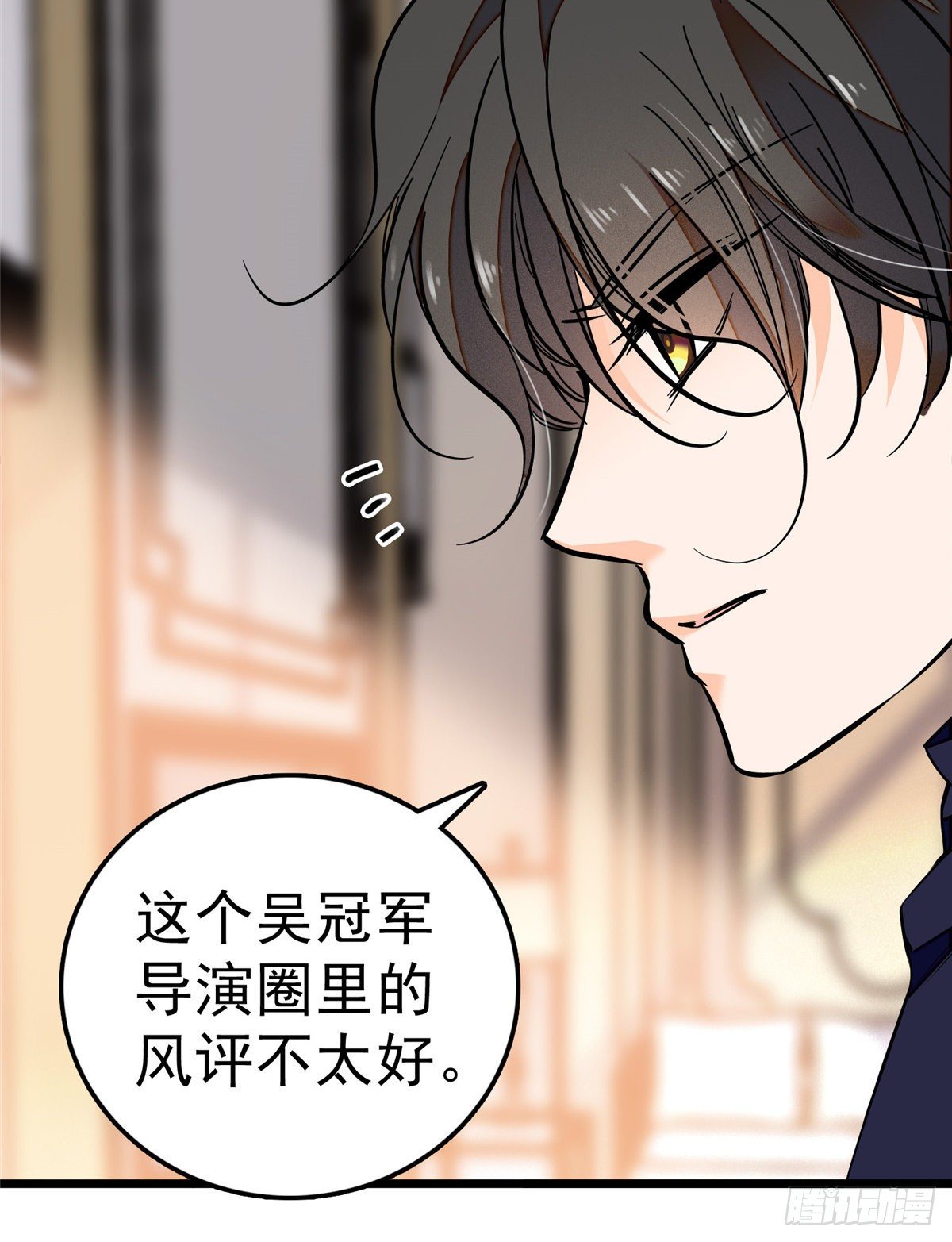 004 别摸我的尾巴啊52