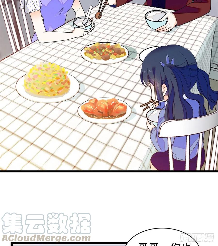 081 小狐狸会欺骗我了28