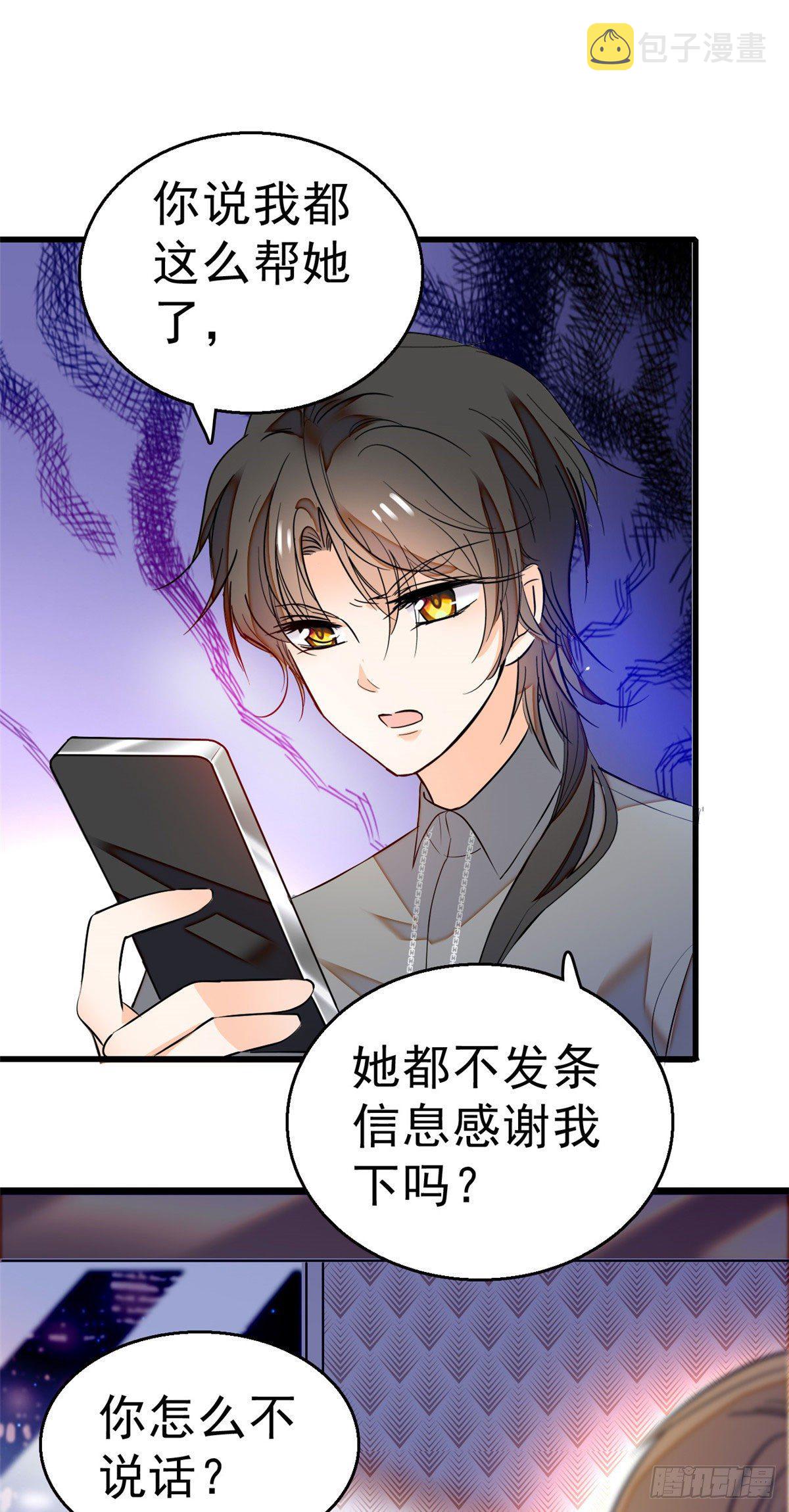 008 她是我老婆21