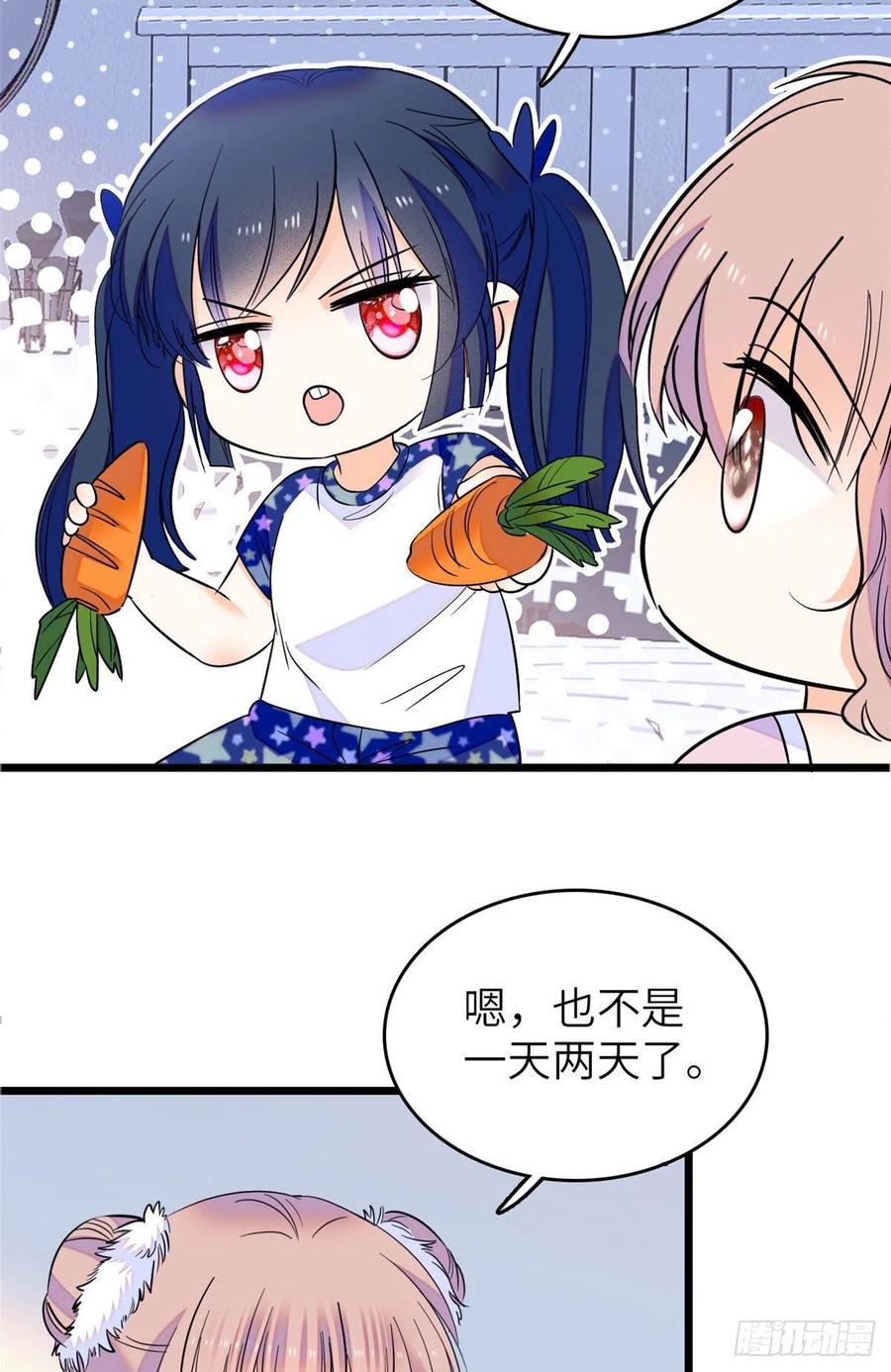 079 小狐狸，你还逃吗？29