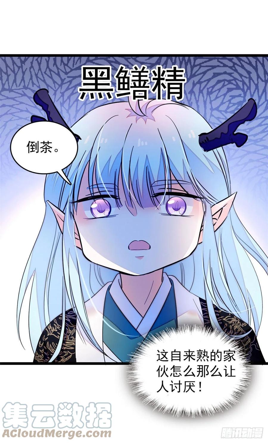 187 墨焓要杀我？6
