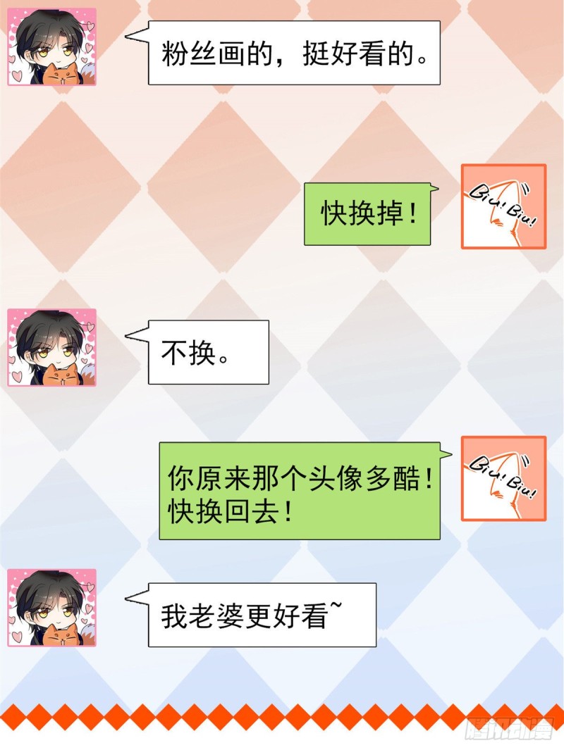 044 我想要你42