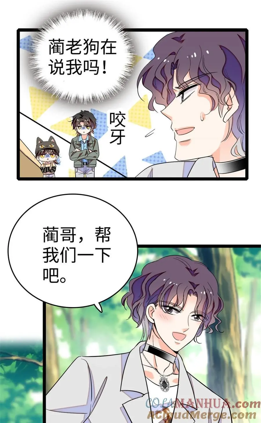 270 亲子节目当然要父慈子孝39