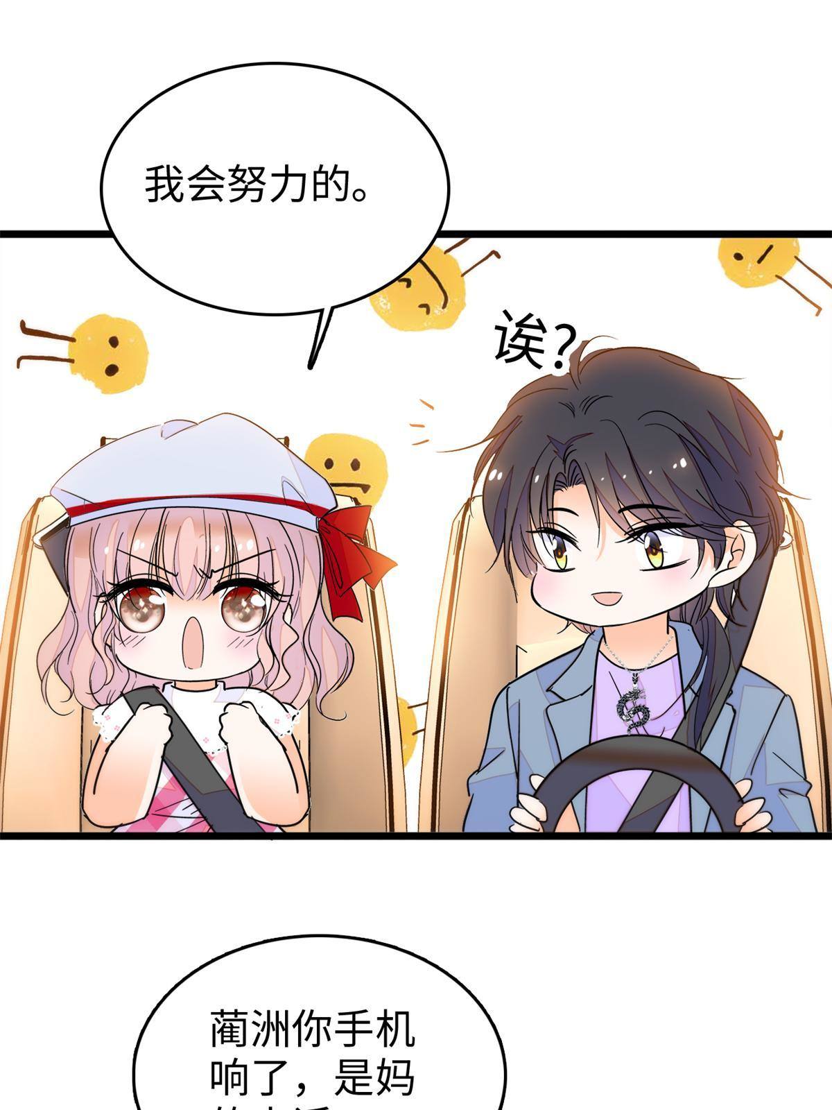 211 他就是父亲的故人？14