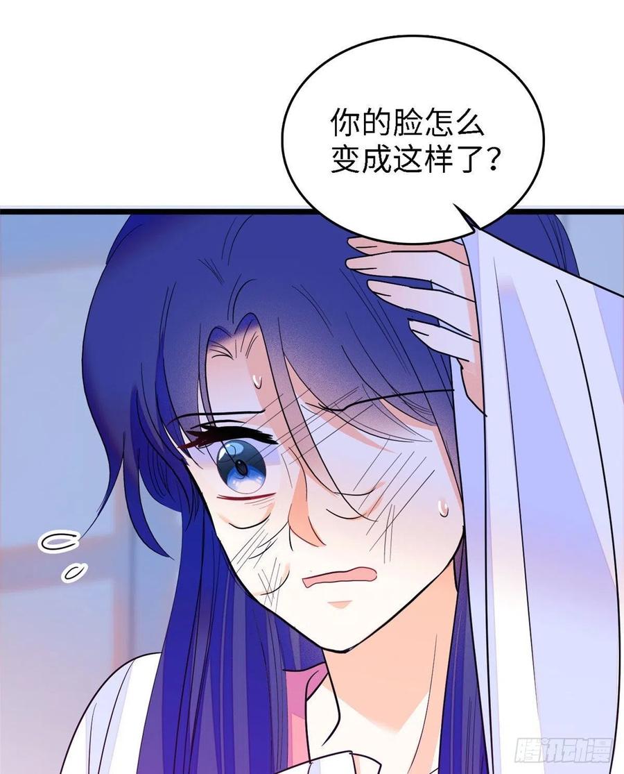 143 你们也是妖怪吗35