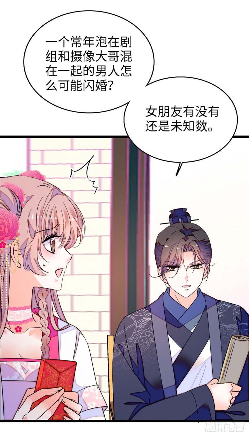 154 星光典礼，昼夜出征！4