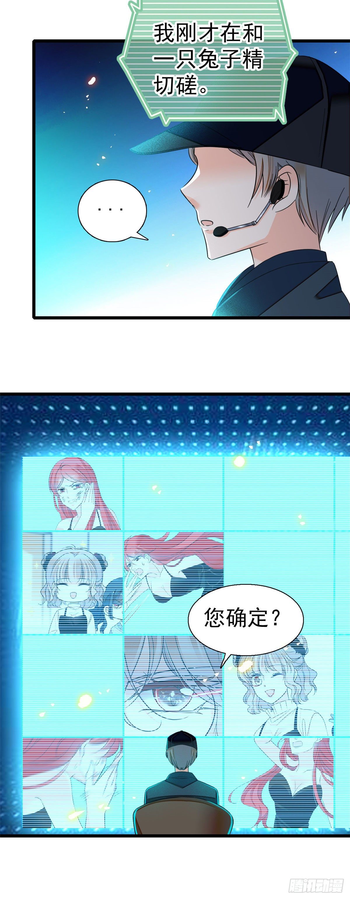 007 叶扶予小三？12