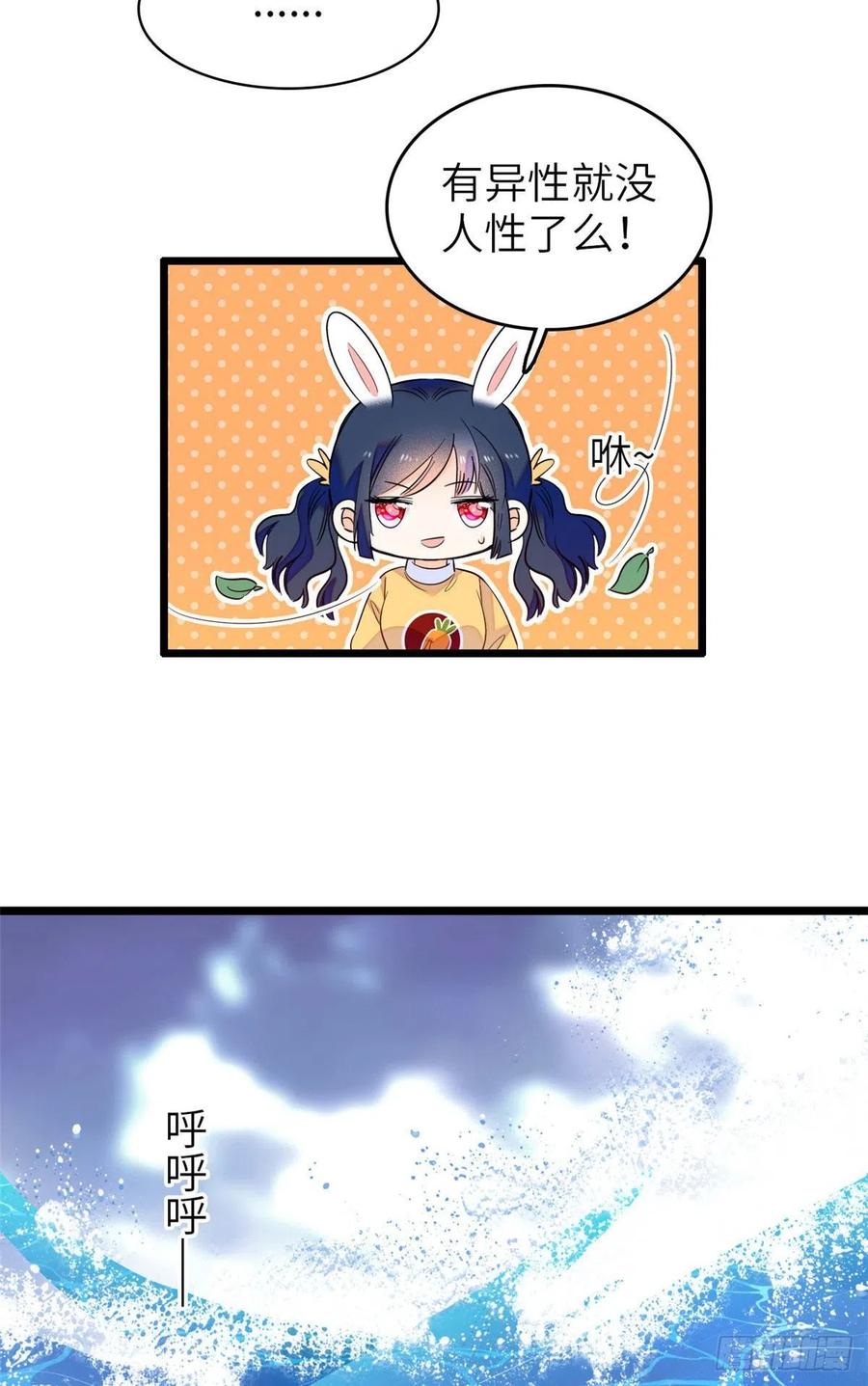122 我的老婆怎么这么好看！29