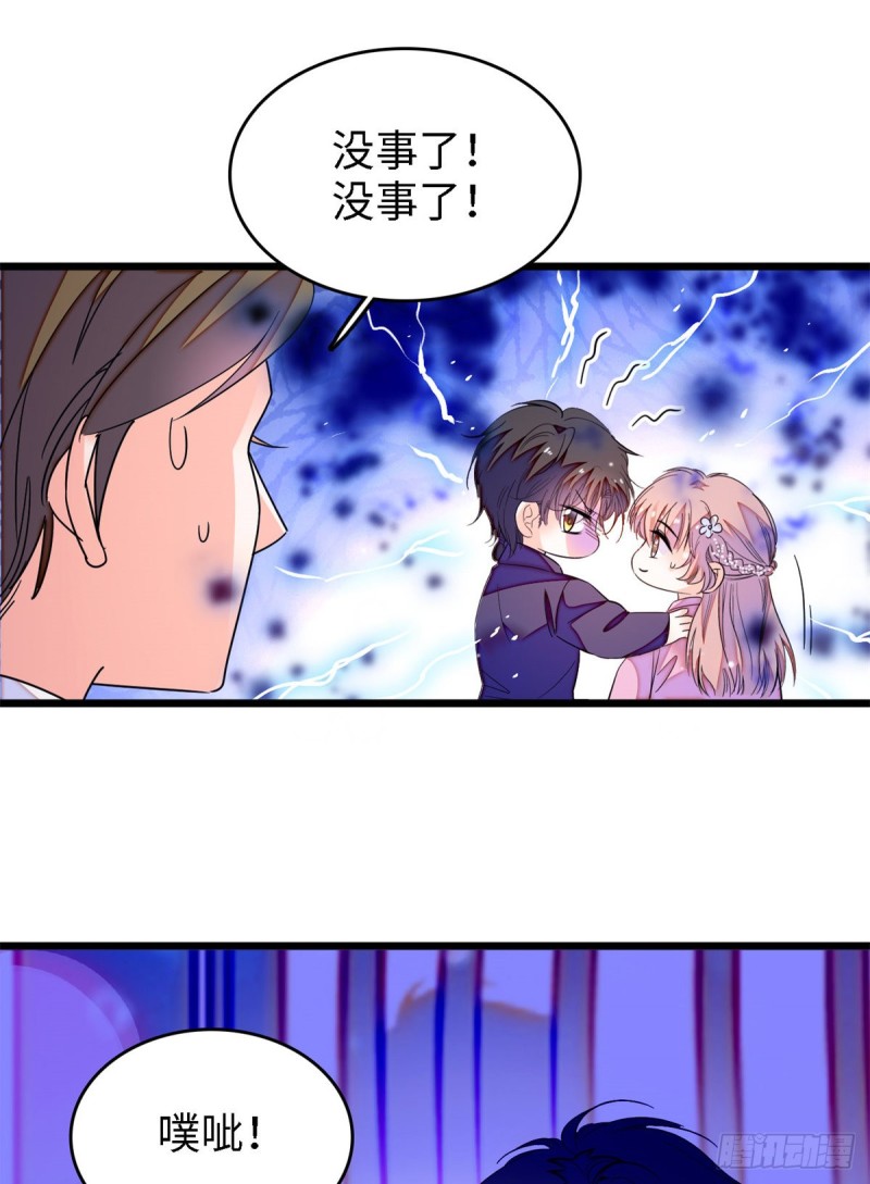 154 星光典礼，昼夜出征！41
