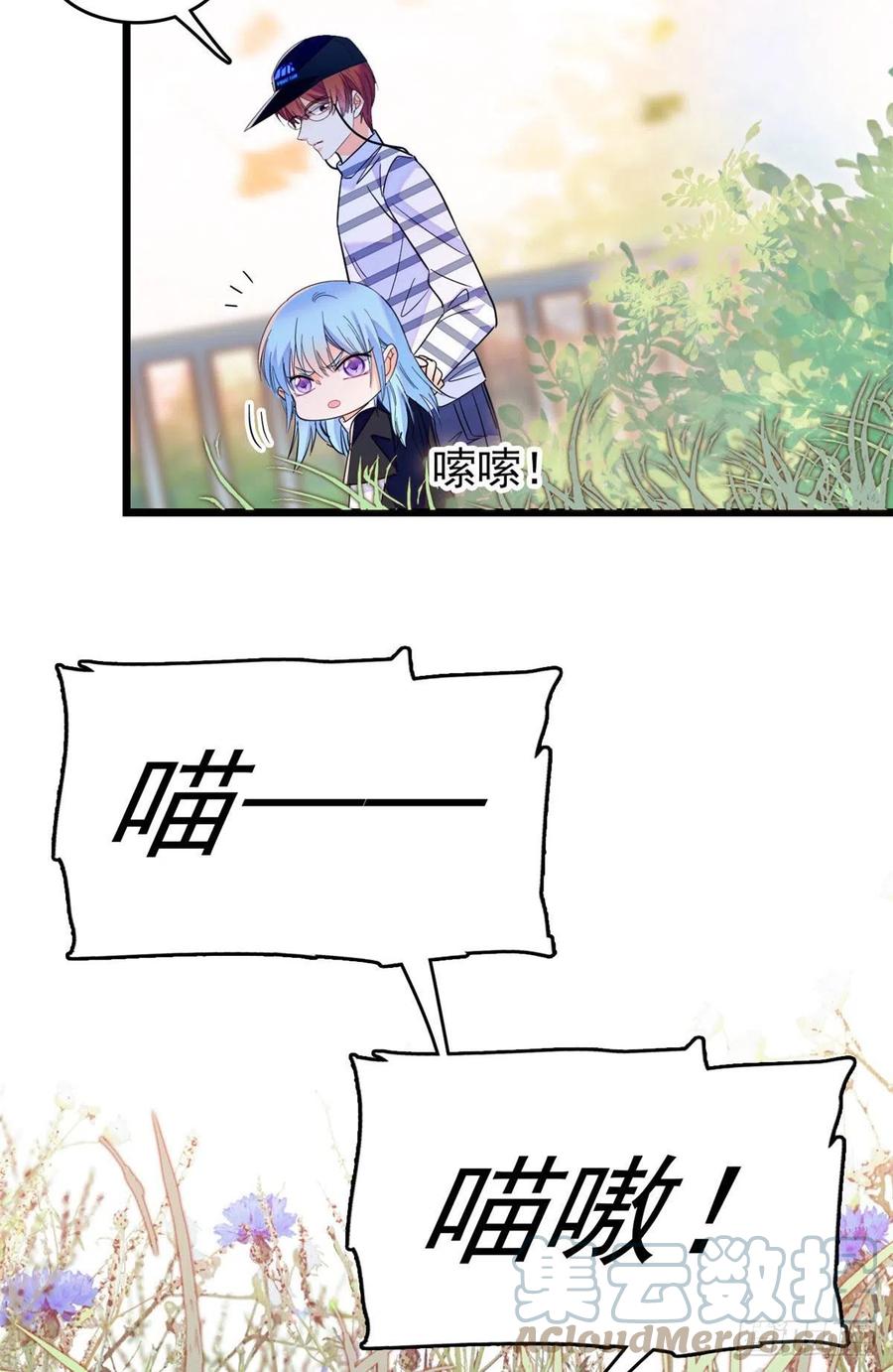 150 小野猫秒变野男人？27