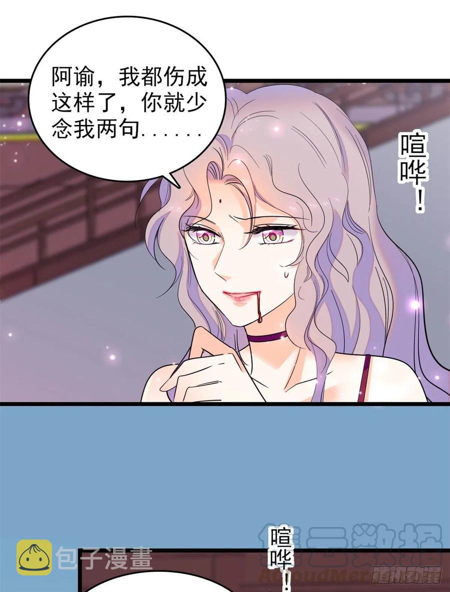 124 叶青衣女朋友？54
