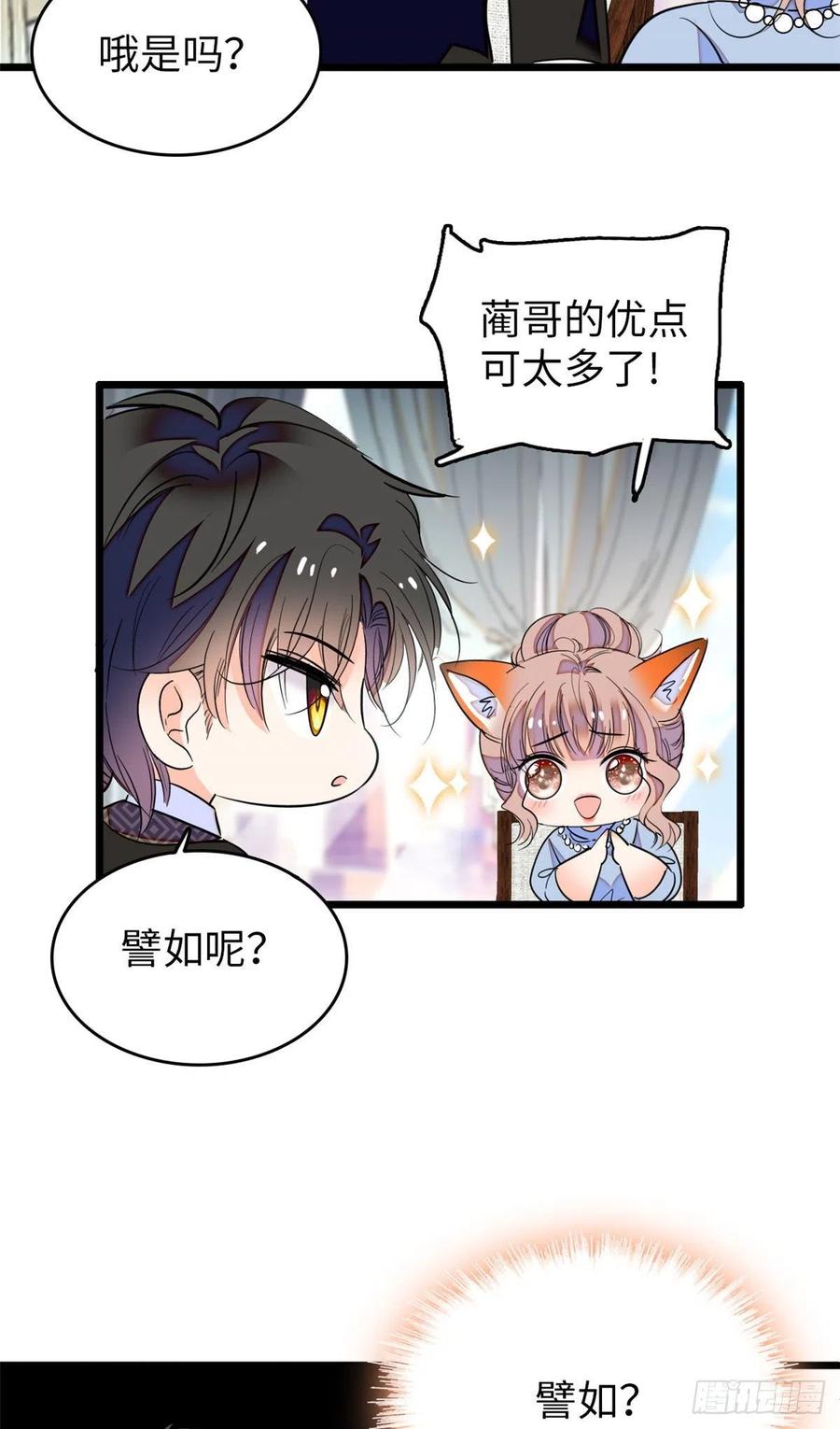 134	温泉篇·序章17