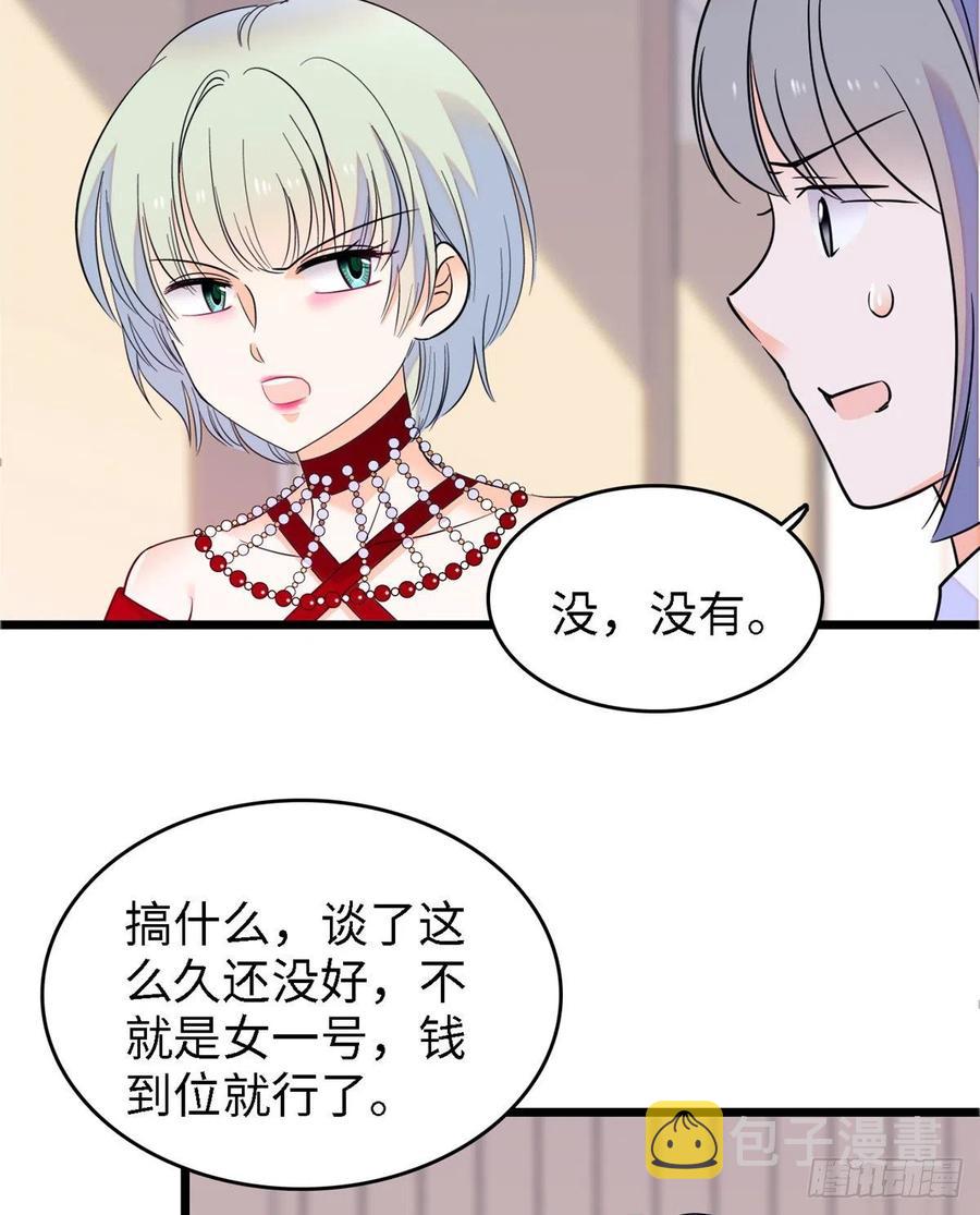 089 百里集团？我买了47
