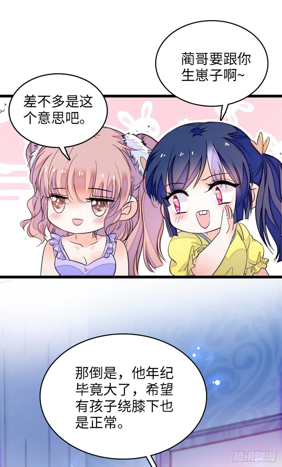 172 剖腹取丹狂魔，出现8