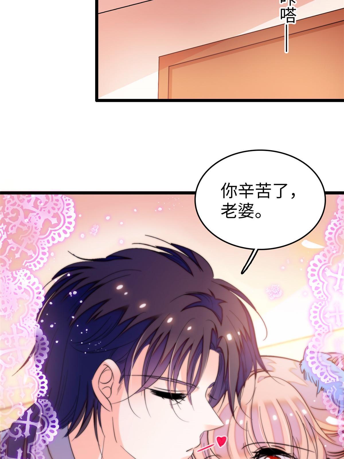 234你辛苦了，老婆28