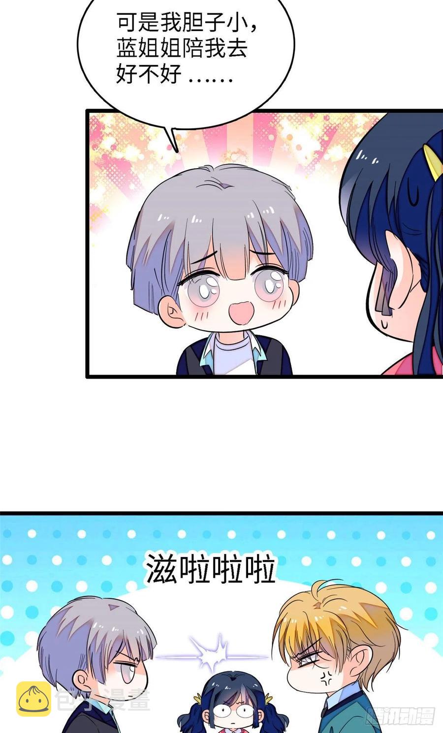 144 麻雀与垂耳兔5