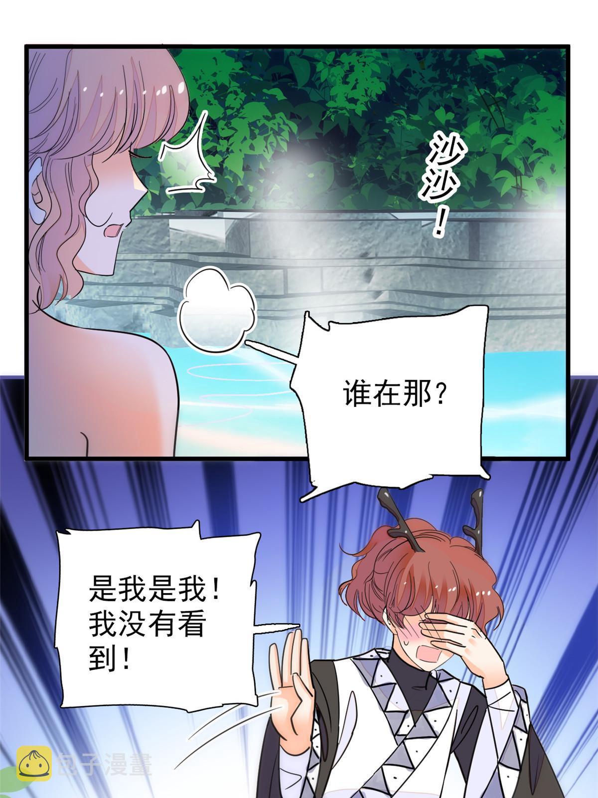 229你确定小扶予安全吗？59