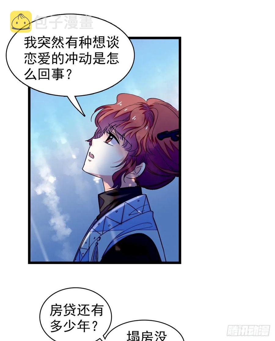 162 我……我好热……35