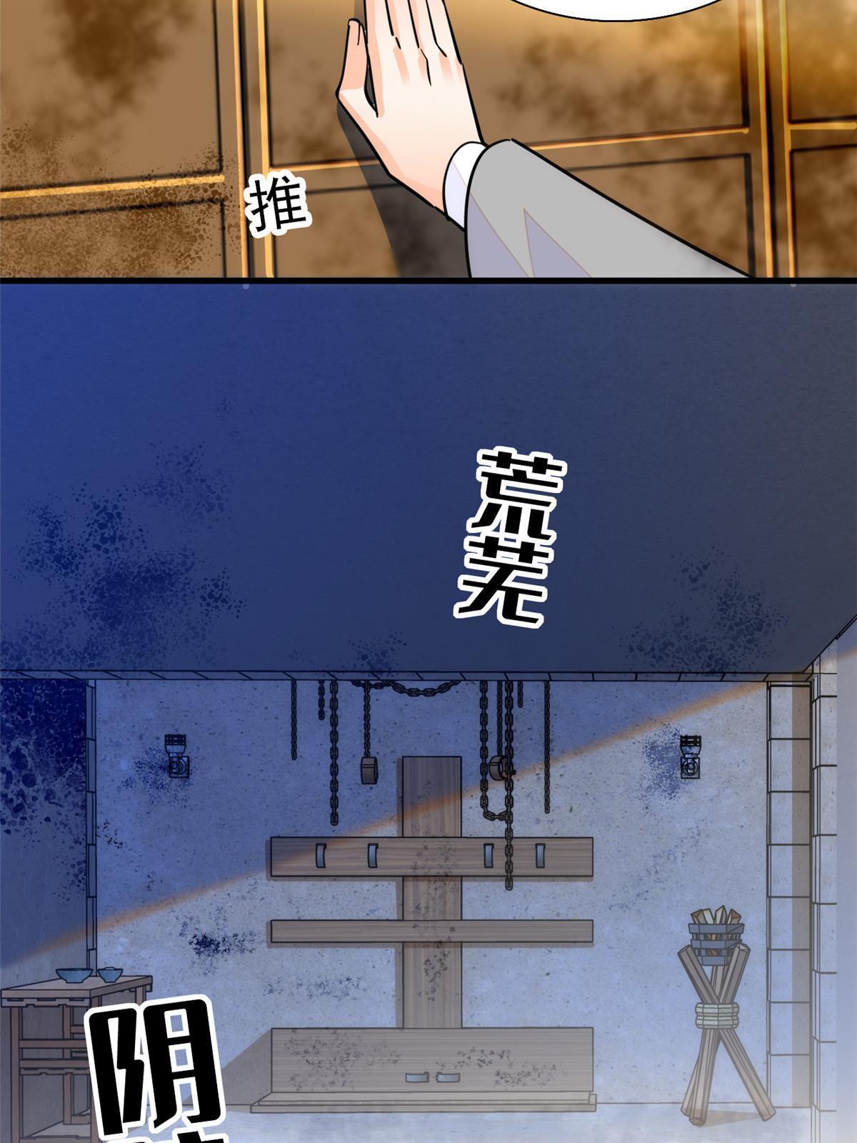 229你确定小扶予安全吗？20