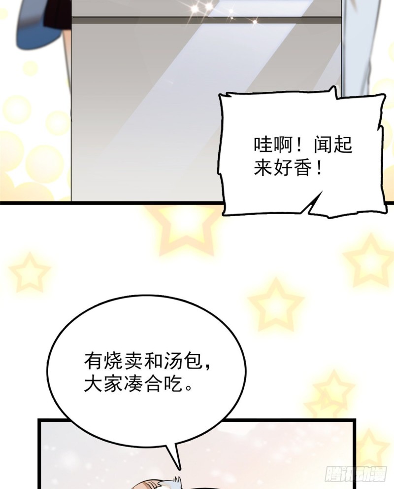 032 探班19