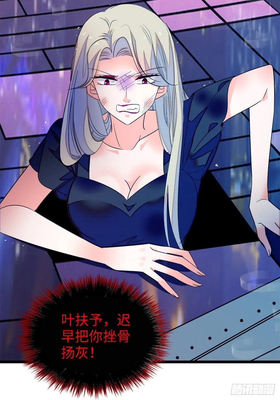 159 龙的财宝41