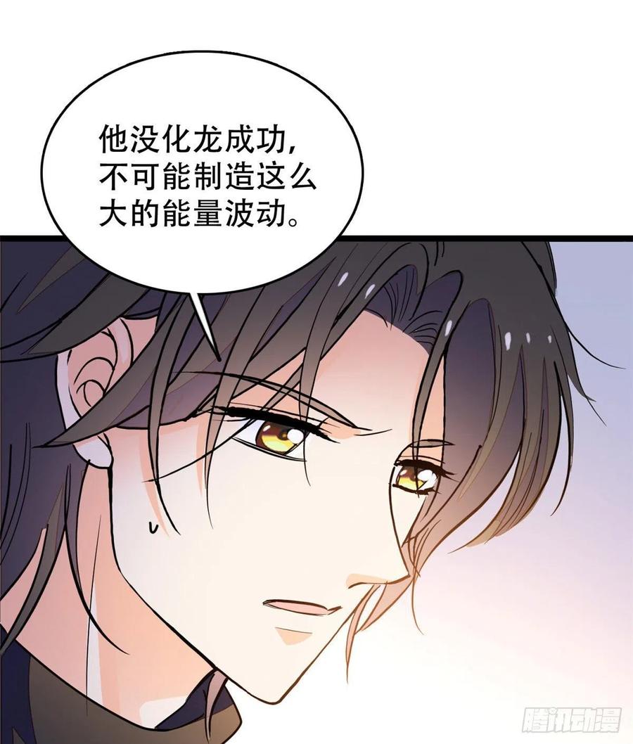 193 我真的有宝宝了！46