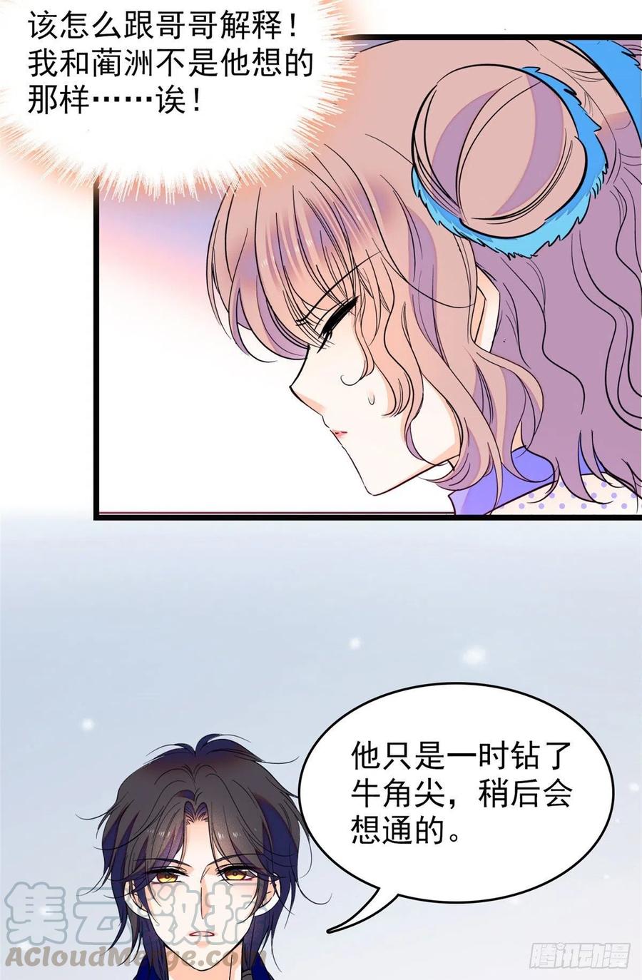 084 该放手的是你40