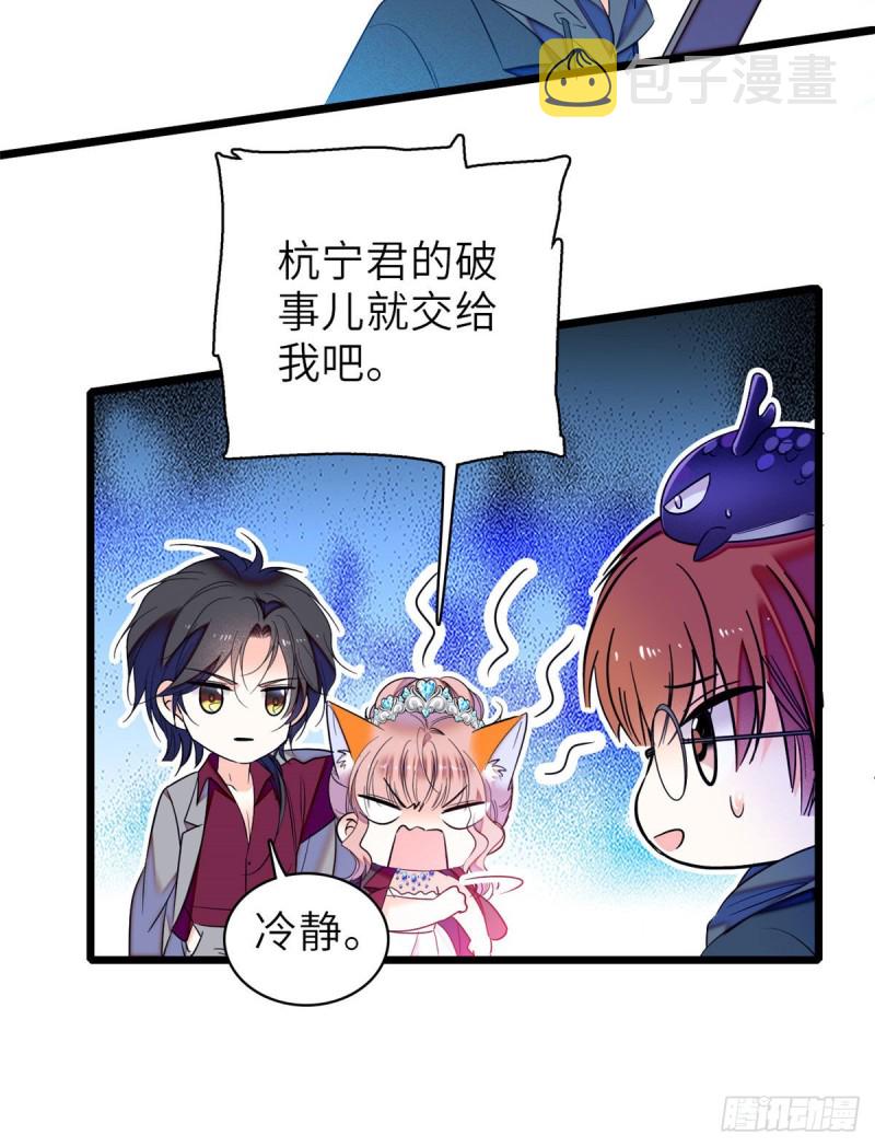 057 都是前任，不配纠缠57