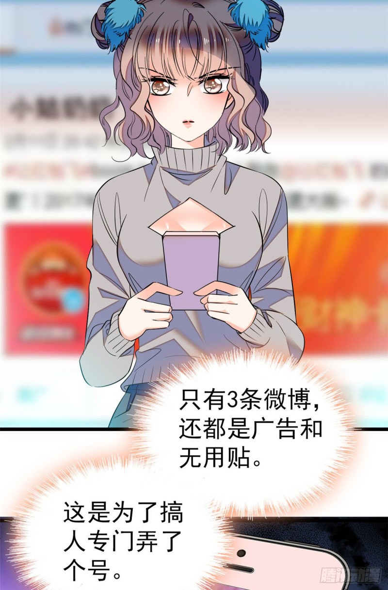 029 老妖怪吃小狐狸2