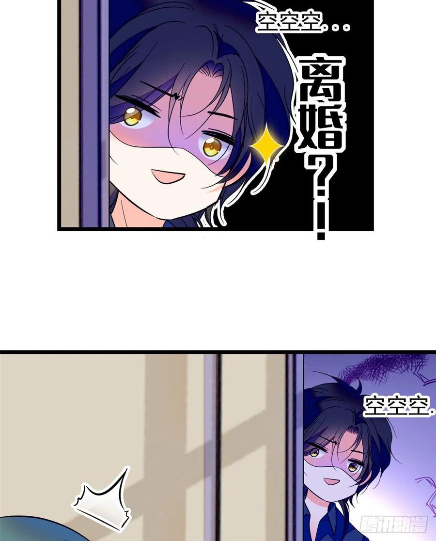077 我……好难受……6