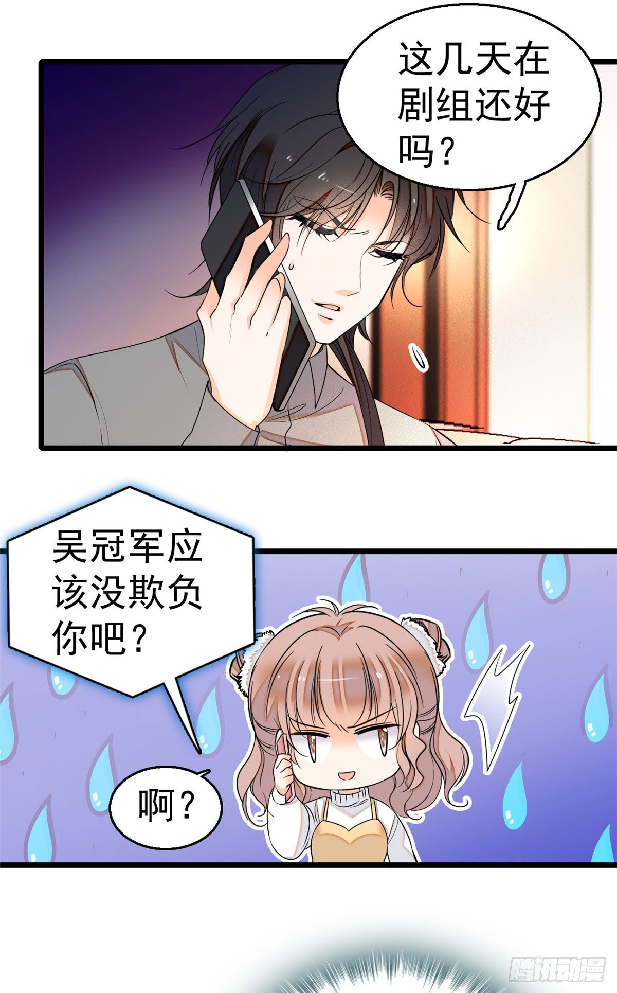 009 剧本不是这么写的啊？10
