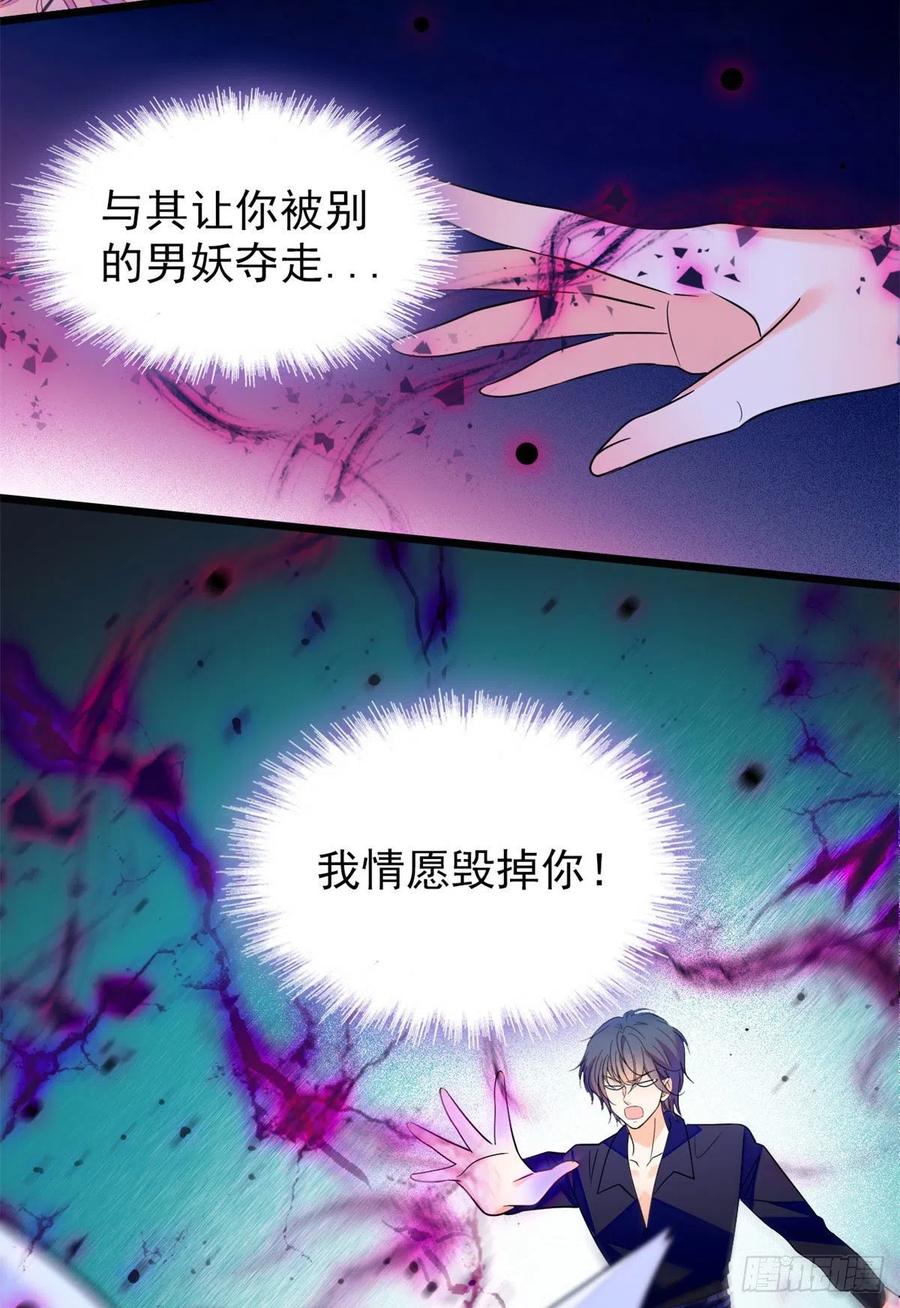 124 叶青衣女朋友？11