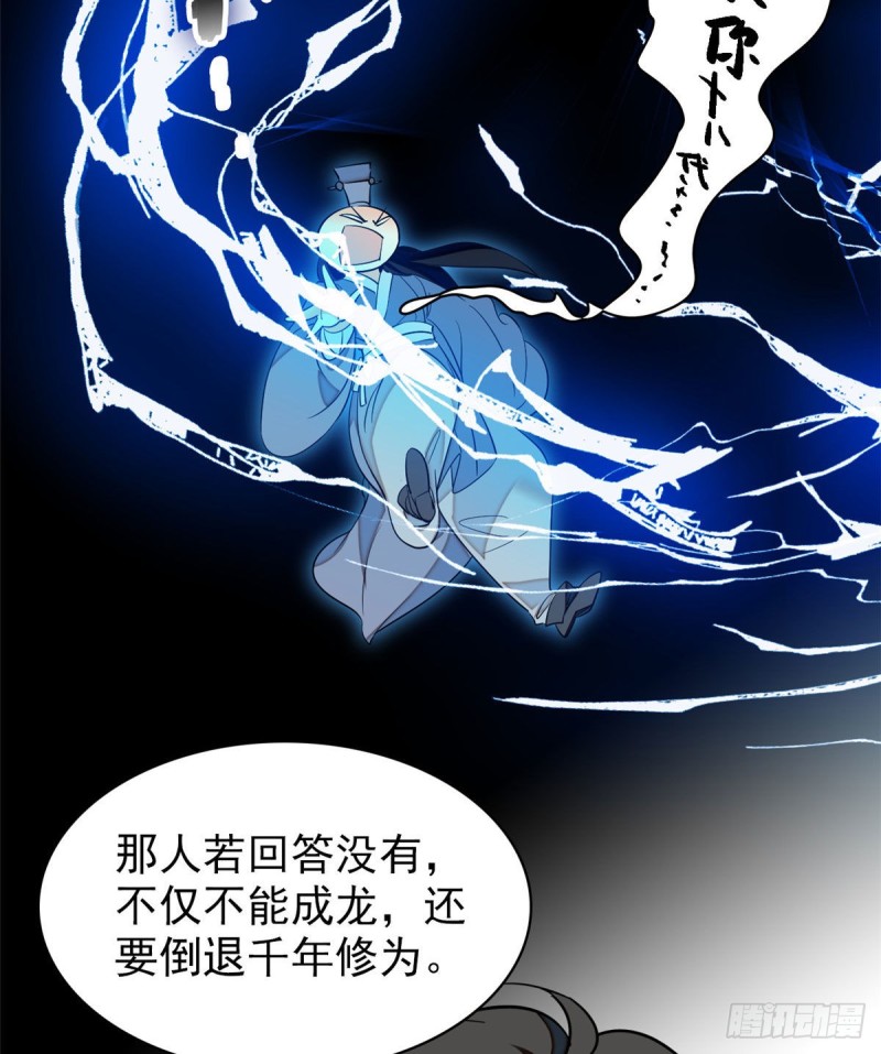 038 坏人渡劫，如杀人父母18