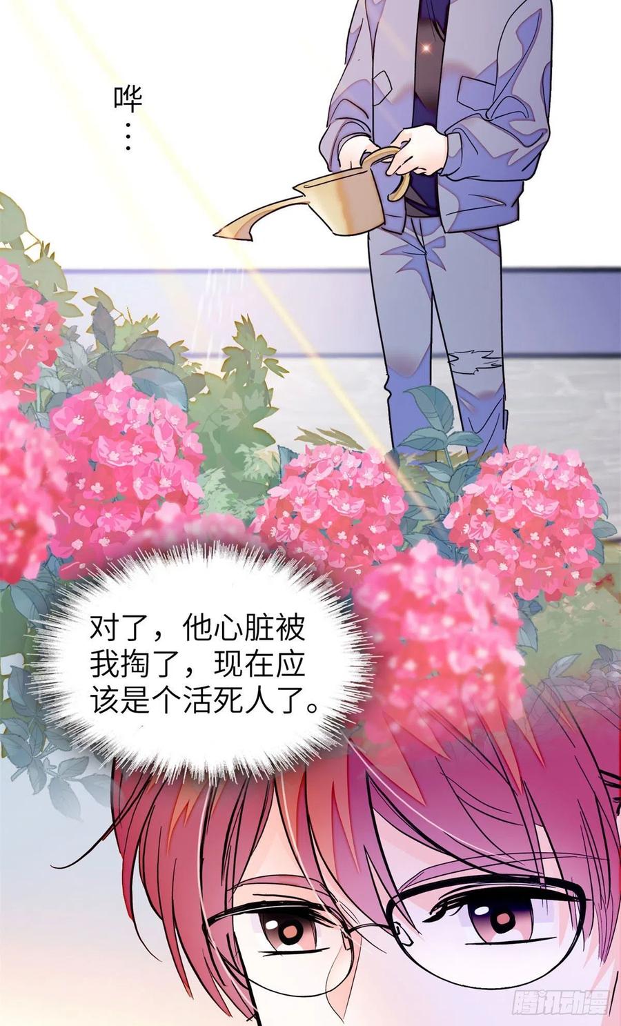 198 为什么看着他心会痛37