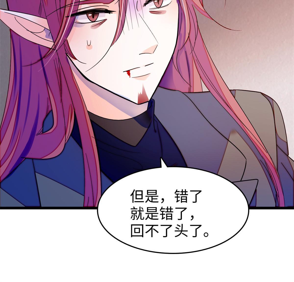 242 臧朔的所在50