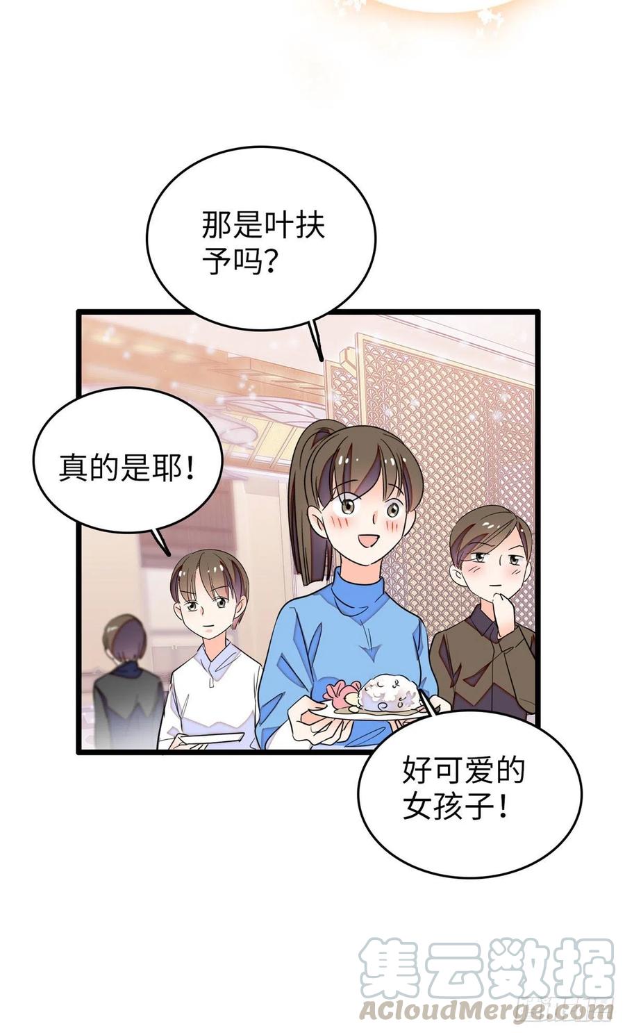 134	温泉篇·序章6