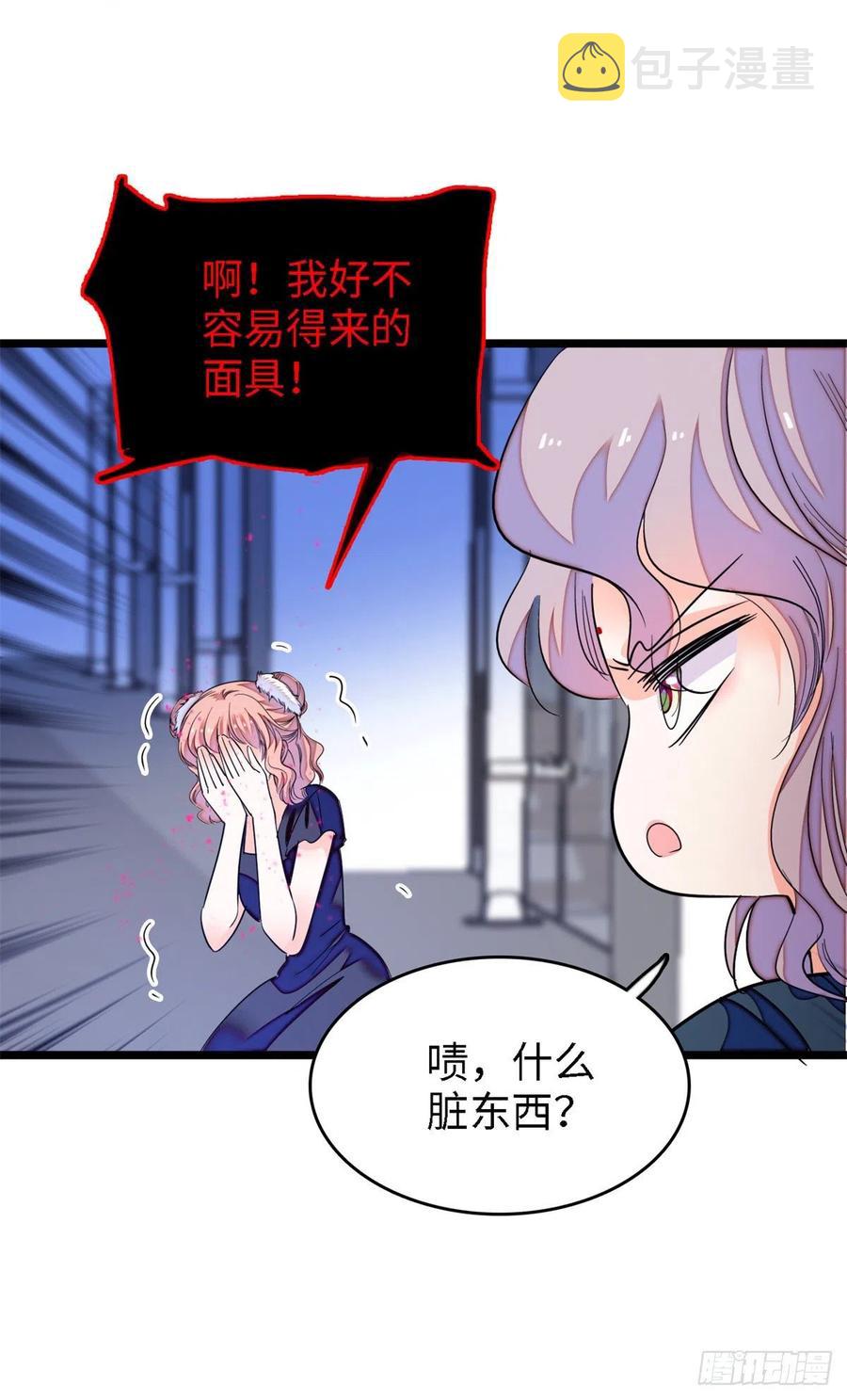 159 龙的财宝25