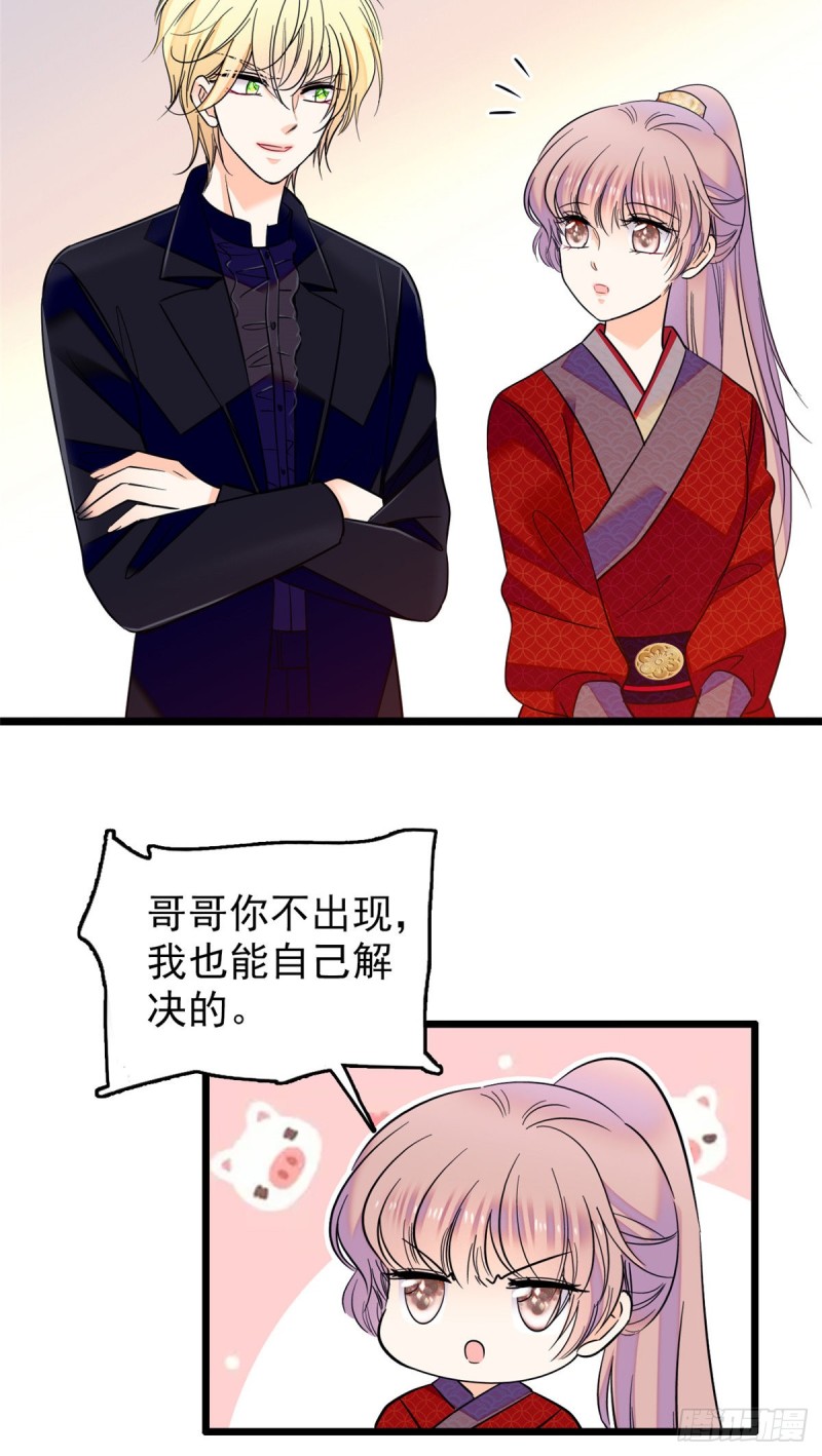 120 扶予快逃……8