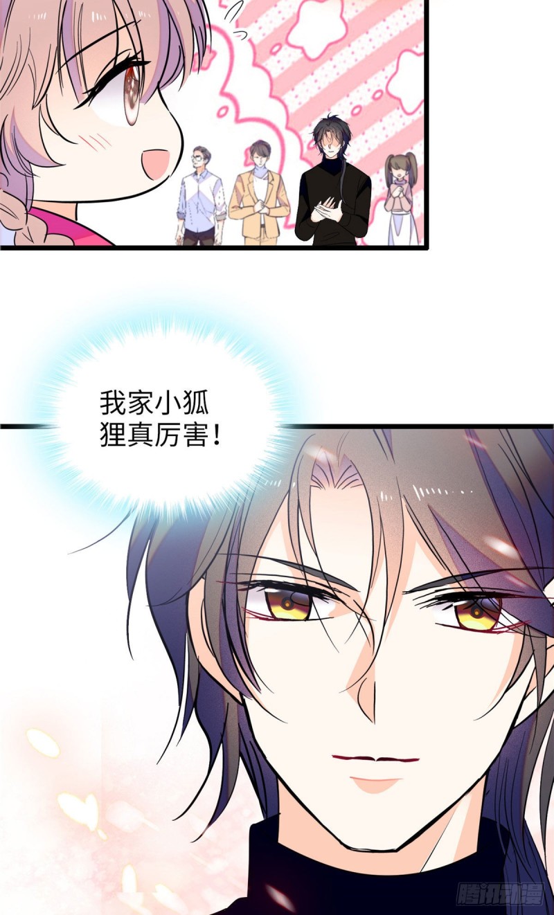 111 演技PK23