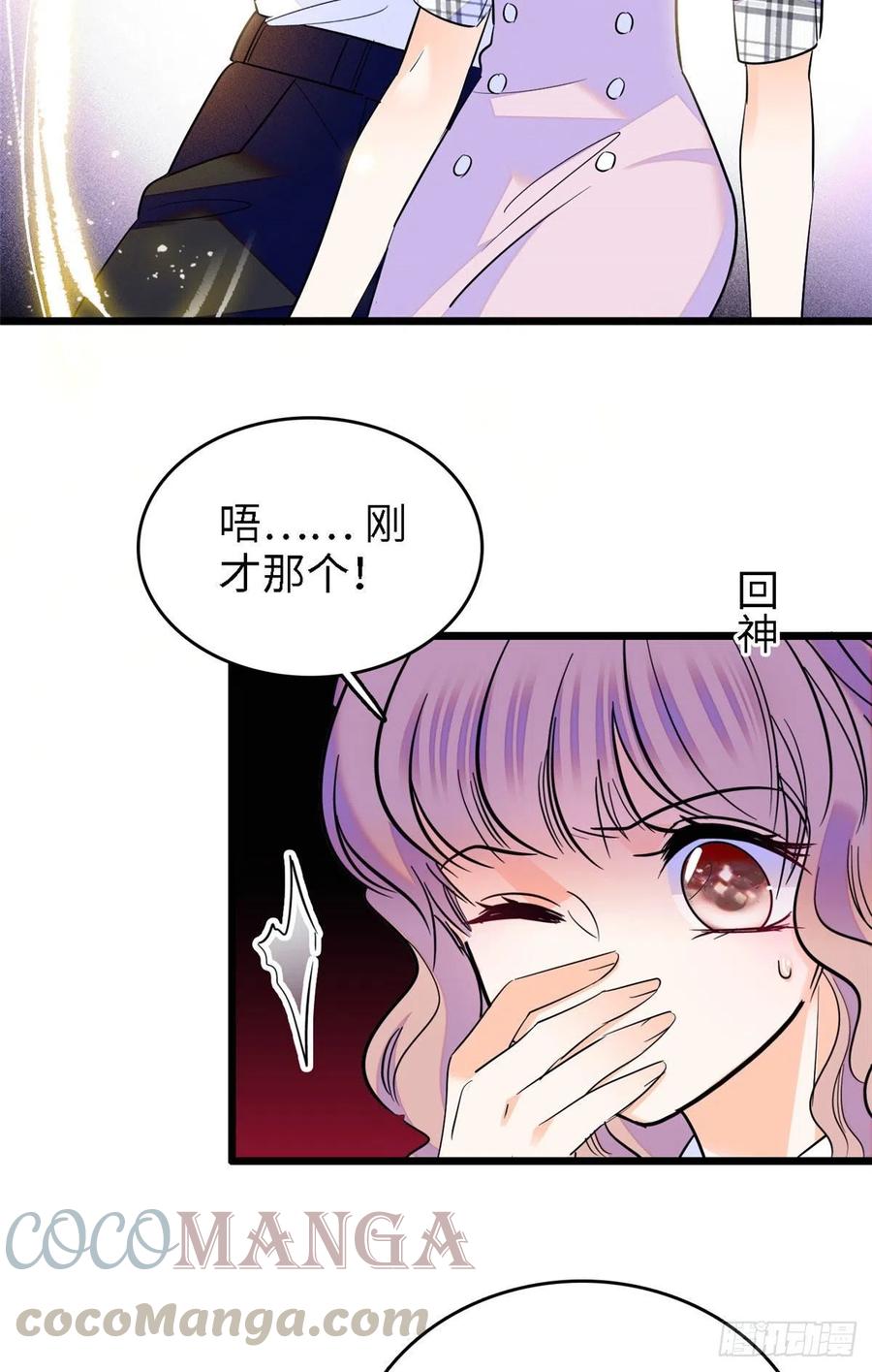141 我要你的脸！30