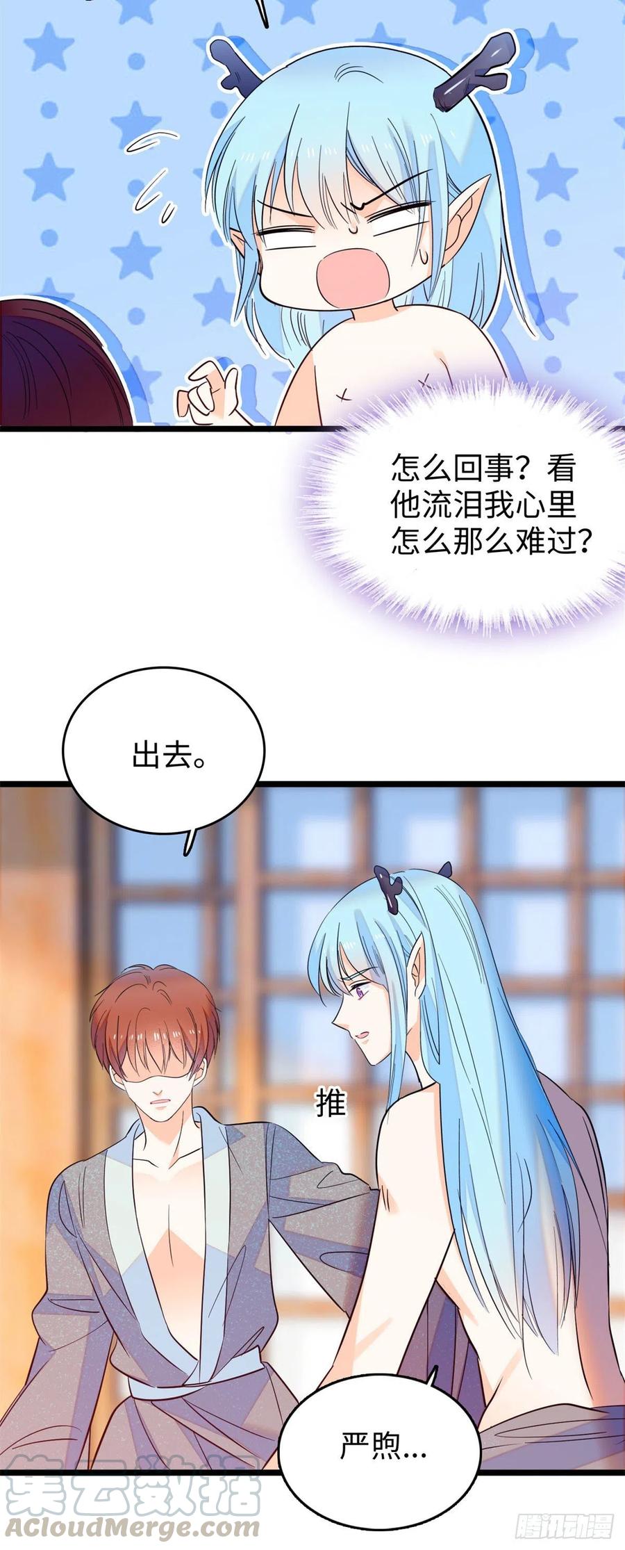 136温泉篇·放心我的技术很好10