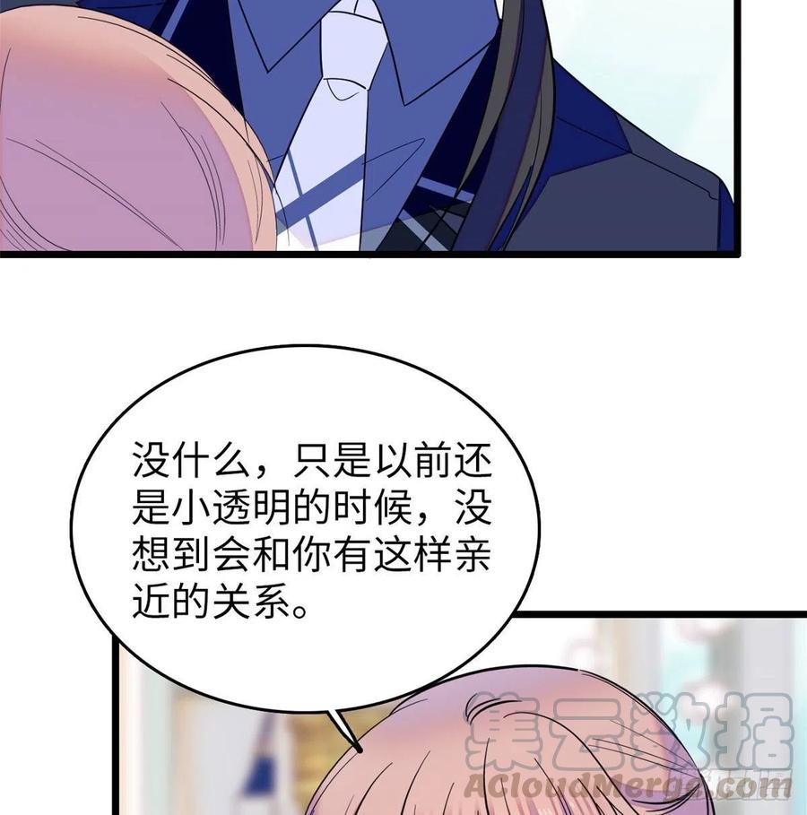132 碰到你就不能自控48