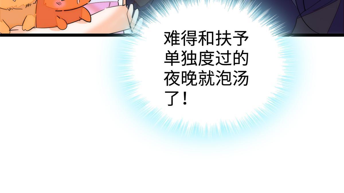 253 最佳女主角——叶扶予45