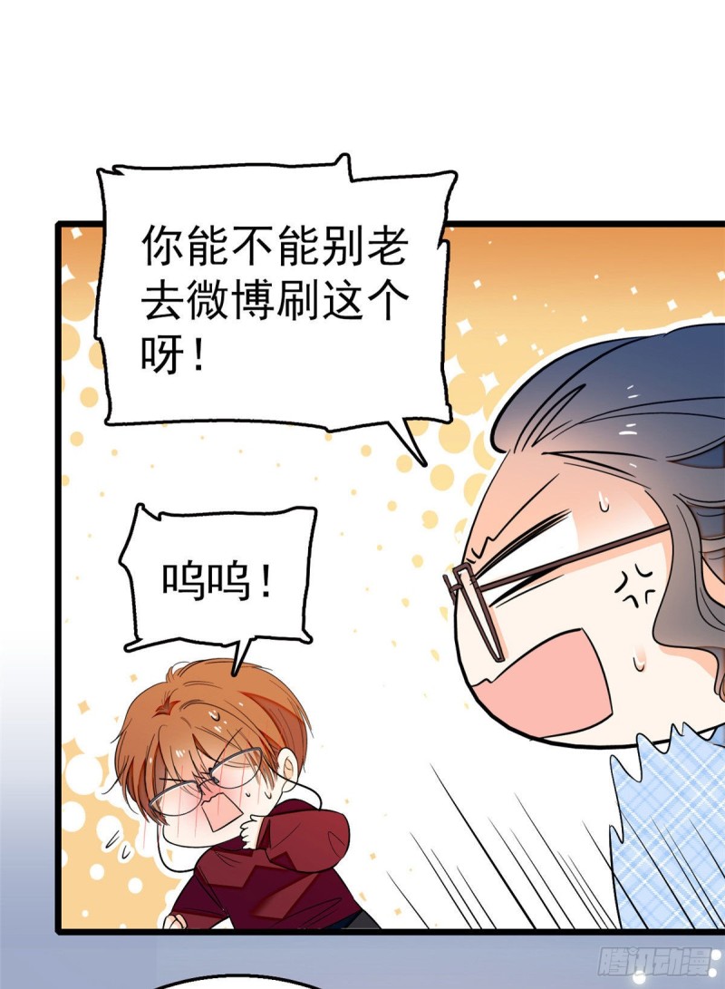 026 你们配一脸呀！13